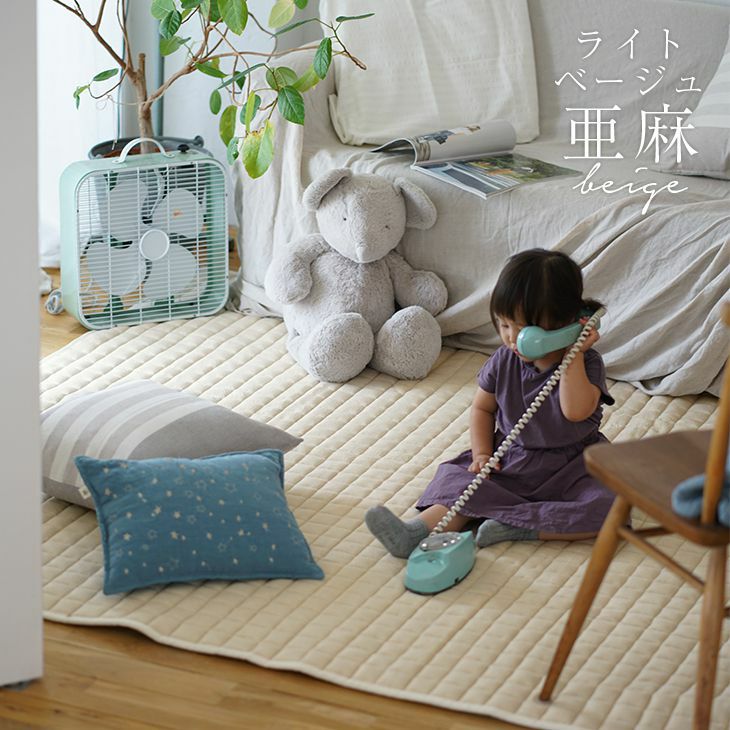 洗える タオル素材の綿100％ラグ コットンキルト （130×185cm