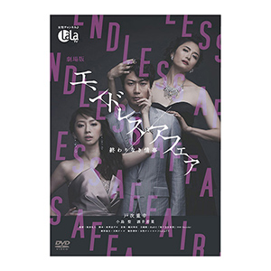 おにぎりあたためますか 札幌の旅 DVD | オフィスキュー オンライン