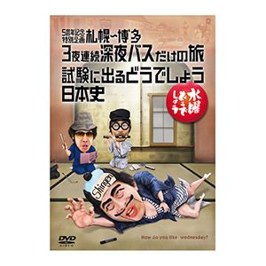 商品一覧 | オフィスキュー オンラインショップCUEPRO