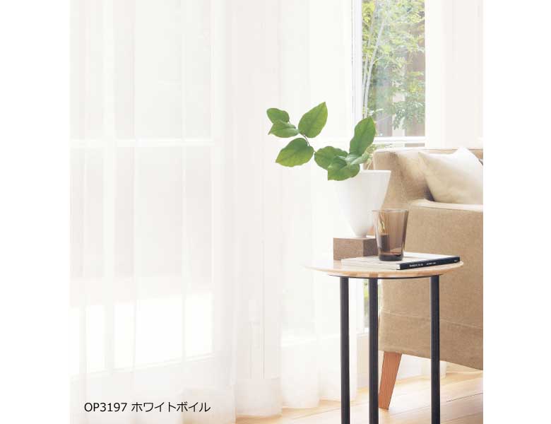 サンゲツ 機能素材レース｜カーテンマルシェ｜東京都世田谷区の