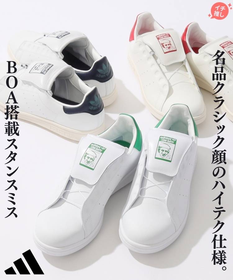 アディダスゴルフ AG 【スタンスミス】BOAスパイクレスシューズ