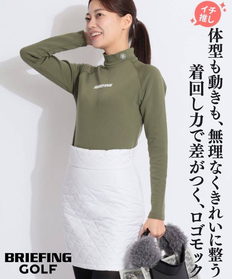 ブリーフィングゴルフ(BRIEFING GOLF)人気のゴルフアイテム