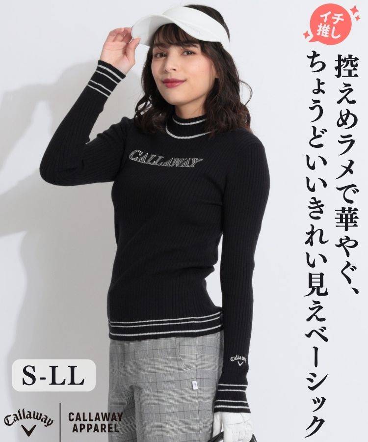 ハイネックニット ｜ レディースゴルフウェア通販 CURUCURU select