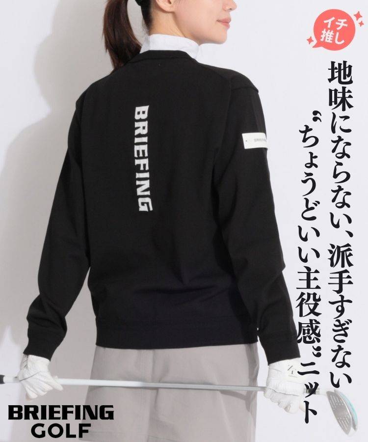 ブリーフィングゴルフ(BRIEFING GOLF)人気のゴルフアイテム