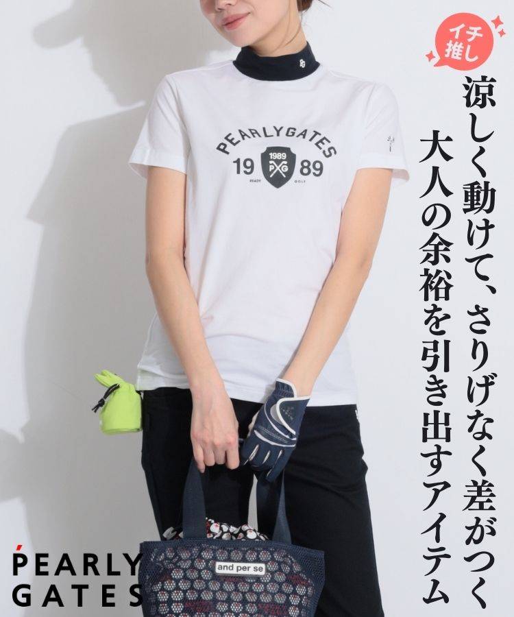 パーリーゲイツ(PEARLY GATES)人気のゴルフアイテム ｜ レディース