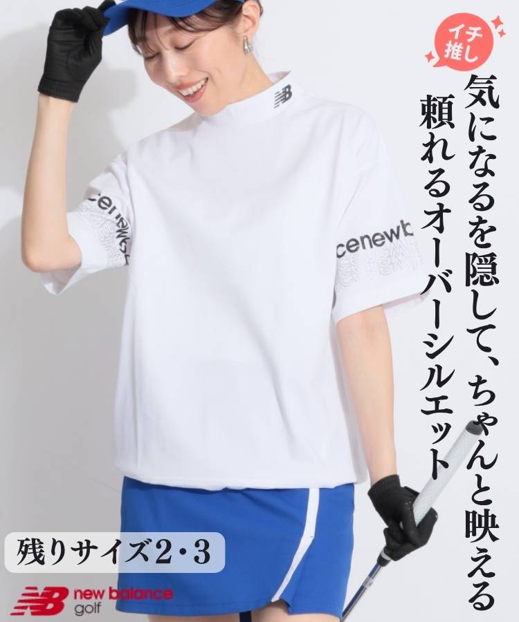 ニューバランスゴルフ(New Balance Golf)人気のゴルフアイテム