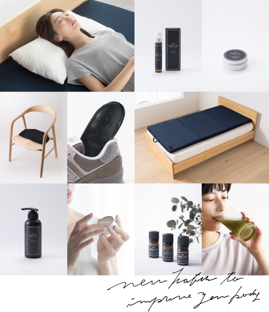 公式】CURE:RE（キュアレ） | 健康的な体の整えかたをご提案