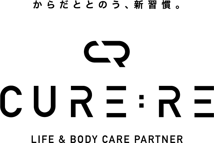 公式】CURE:RE（キュアレ） | 健康的な体の整えかたをご提案