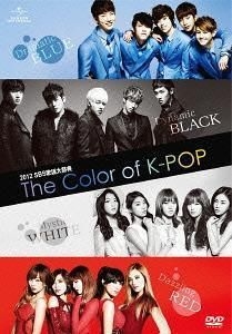 YESASIA: 2012 SBS Gayo Daejun The Color of K-Pop (Japan Version