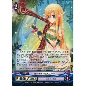 アンジュ・ヴィエルジュ】魔曲の奏者 リュミエール | トレカ販売 - トレマ