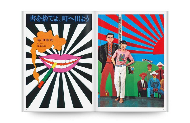 Tadanori Yokoo: The Posthumous Collection - Tadanori Yokoo | moom