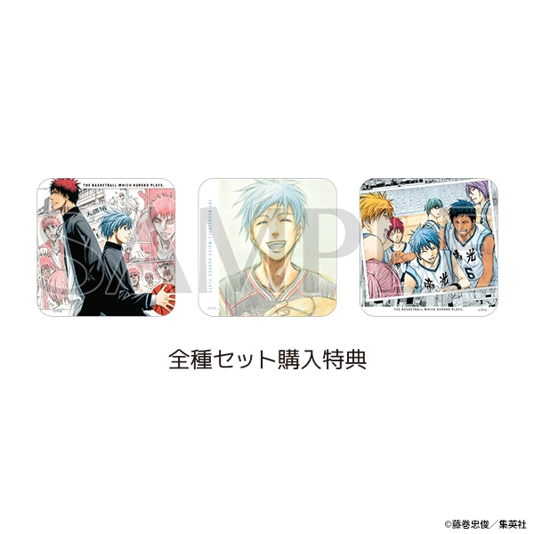 黒子のバスケ』アートコースター 全種セット（全45種＆特典3種 計48種