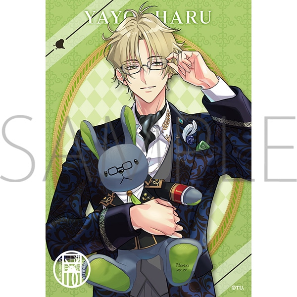 ツキウタ。 ツキウサ。ぬいぐるみ 月のうさぎVer. 弥生 春【受注生産