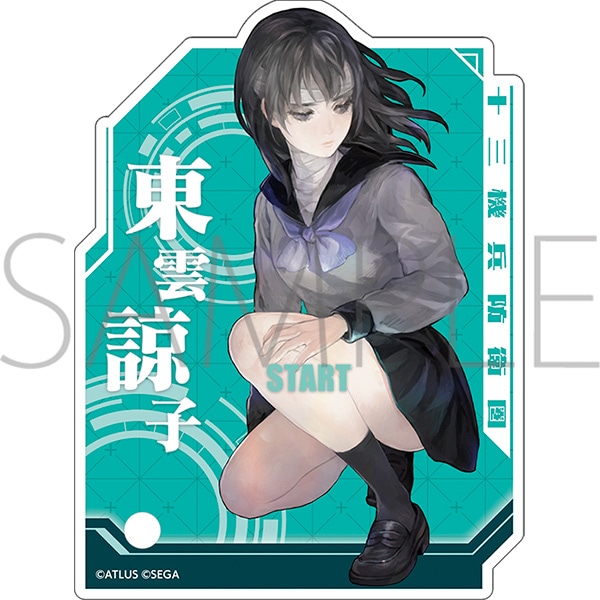 十三機兵防衛圏 キャラクターアクリルプレート START 東雲諒子: キャラ