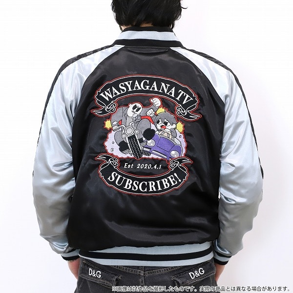 マフィア梶田と中村悠一の「わしゃがなTV」 スカジャン Lサイズ【受注