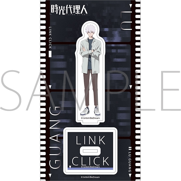 時光代理人 -LINK CLICK- アクリルスタンド／ヒカル: キャラグッズ