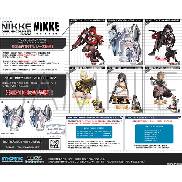 勝利の女神:NIKKE NIKKE DUEL ENCOUNTER 「NK-0025 ラピ：レッドフード