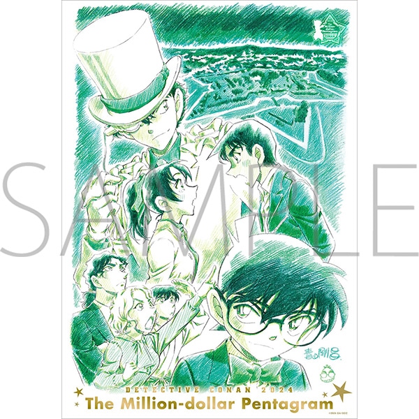 劇場版 名探偵コナン ー100万ドルの五稜星ー ミニクリアポスター／A