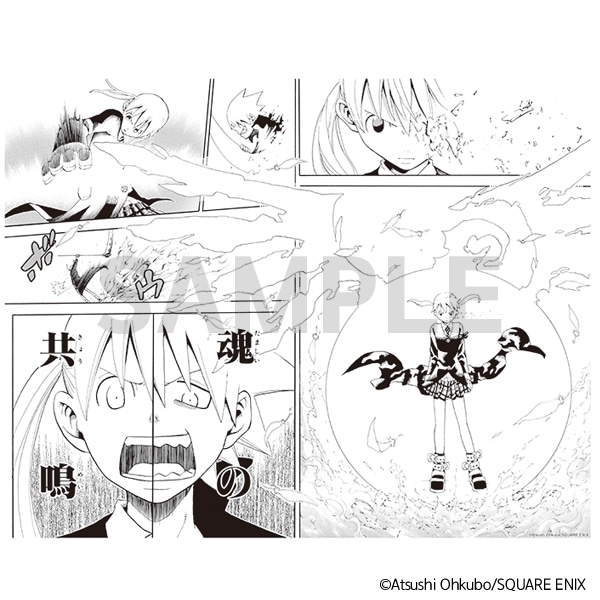 ソウルイーター展事後通販 複製原稿 H: キャラグッズ｜ムービック（movic）