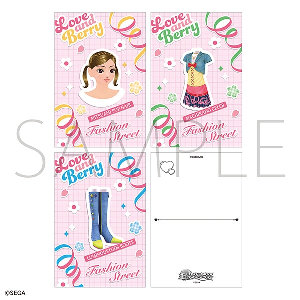 オシャレ魔女 ラブ and ベリー ポストカードセット／ファッション