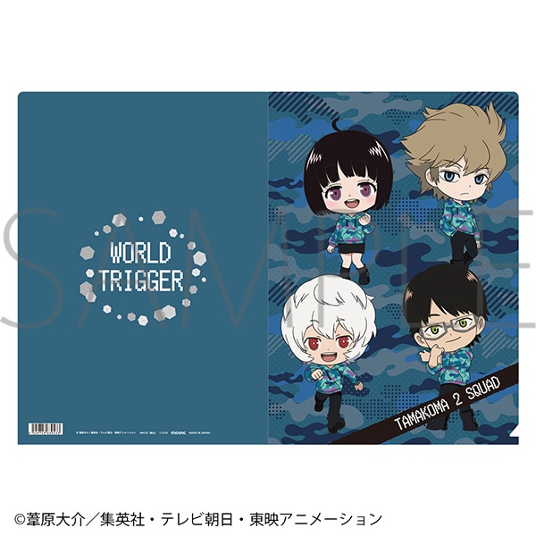 ワールドトリガー クリアファイル 迷彩 ミニキャラ 玉狛第2: キャラ