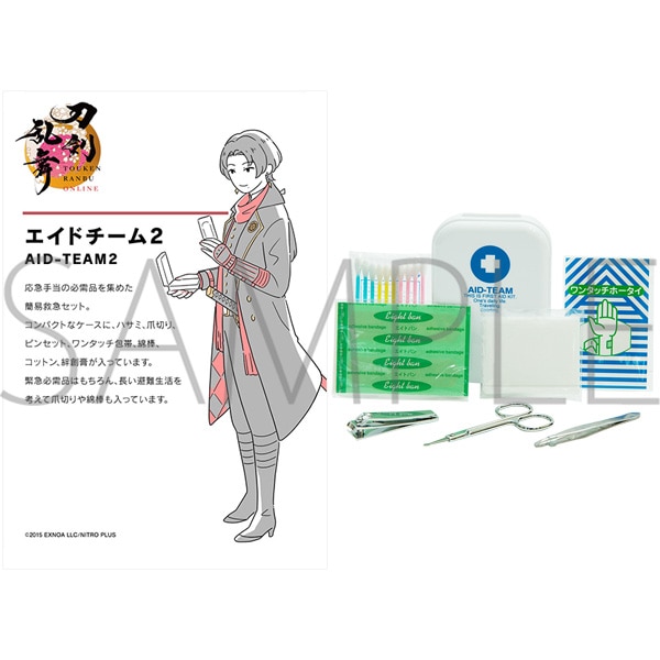 刀剣乱舞ONLINE エイドチーム2【受注生産商品】: キャラグッズ