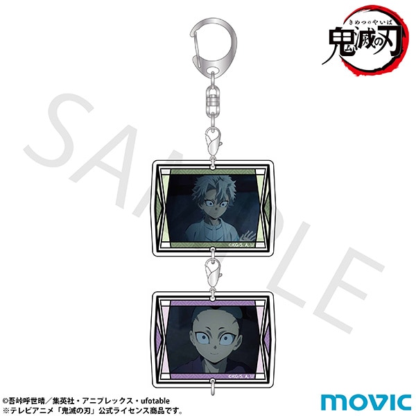 鬼滅の刃 つながるアクリルキーホルダー 不死川 実弥＆不死川 玄弥