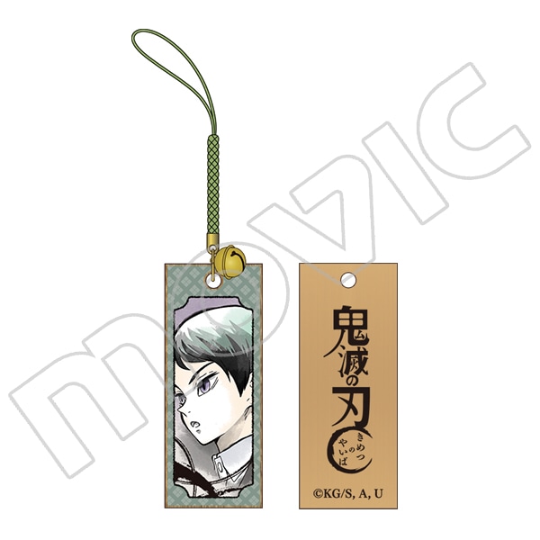 鬼滅の刃 木札根付 愈史郎: キャラグッズ｜ムービック（movic）