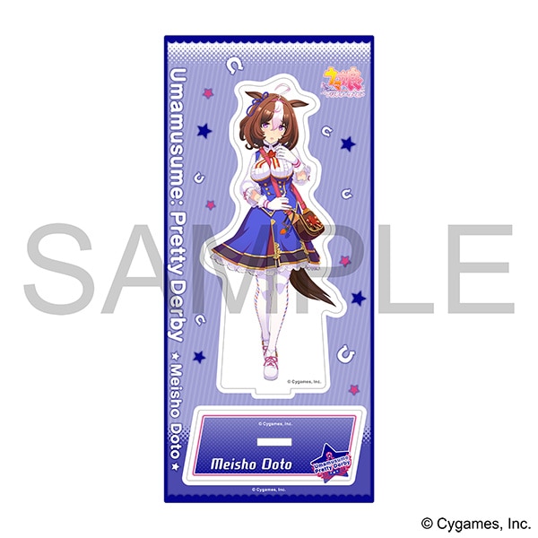 ウマ娘 プリティーダービー アクリルスタンド／メイショウドトウ