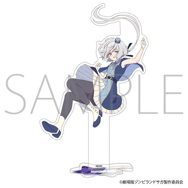 劇場版『ゾンビランドサガ ゆめぎんがパラダイス』 アクリルスタンド