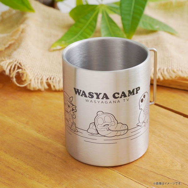 マフィア梶田と中村悠一の「わしゃがなTV」 ステンレスマグカップ