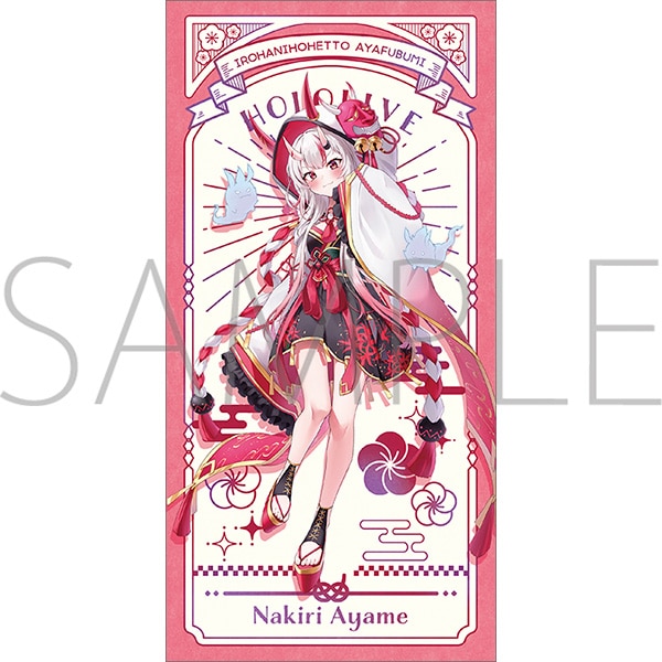 ホロライブ 一筆箋 いろはにほへっと あやふぶみ 百鬼あやめ: キャラ