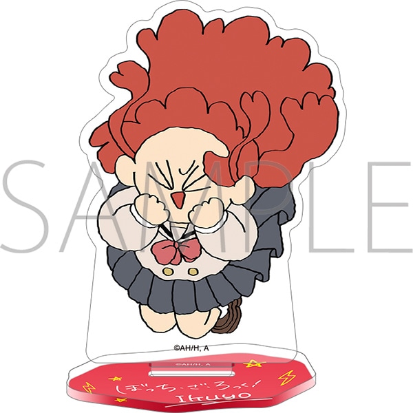 ぼっち・ざ・ろっく！ アクリルスタンド／喜多郁代: キャラグッズ