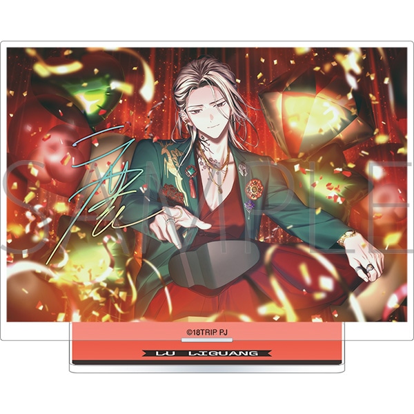 18TRIP アクリルスタンド／vol.8 Best Wishes Snap 鹿 礼光: キャラ