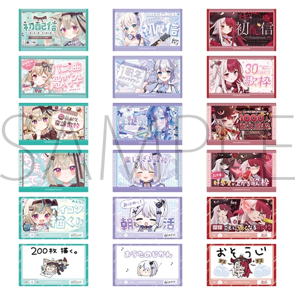 ミリプロ トレーディングクリアカード（1パック2枚入り）: キャラ