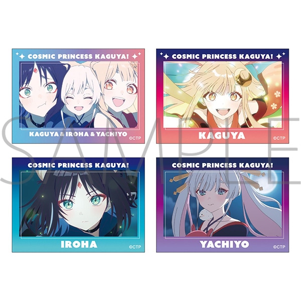 再販分】ダイカットステッカー4枚セット B 超かぐや姫！: キャラグッズ
