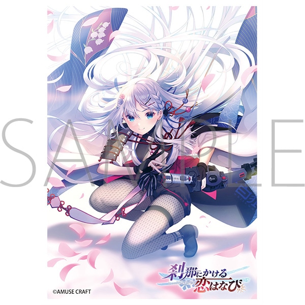 きゃらスリーブコレクション マットシリーズ アミューズクラフト 朱雀