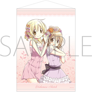 作品別で探す/「ひ」タイトル作品/ひだまりスケッチ｜ムービック（movic）