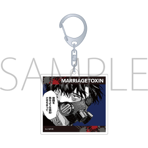 マリッジトキシン キャラバッジコレクション: キャラグッズ
