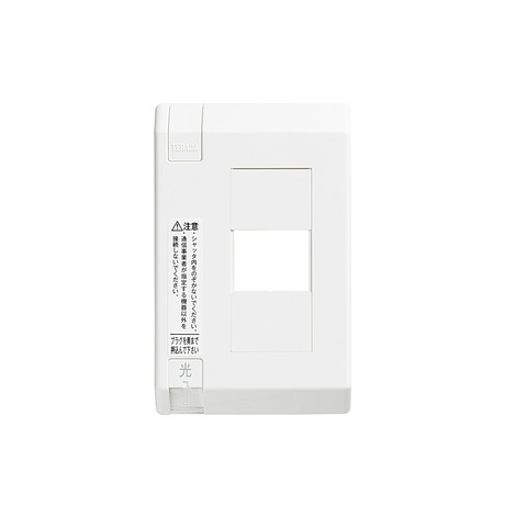 TD-1619-5: 光アウトレット 1連タイプ (10ヶ入)｜GOYOU （ゴヨー）