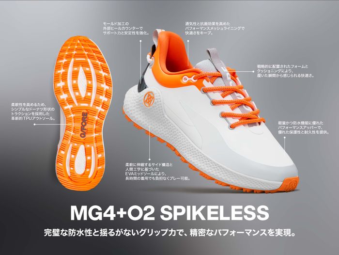 ゴルフシューズで街履き可能!? G/FOREの人気作が融合した『MG4+O2