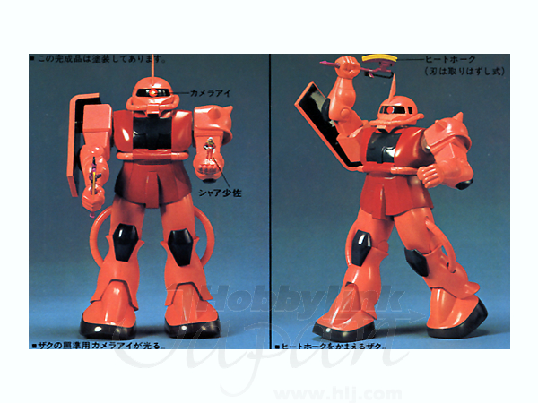1/60 シャア専用ザク | HLJ.co.jp