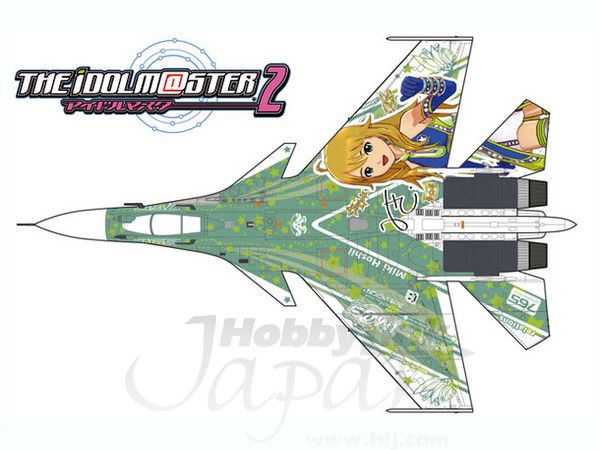 1/72 Su-33 フランカー D アイドルマスター 2 星井美希 | HLJ.co.jp