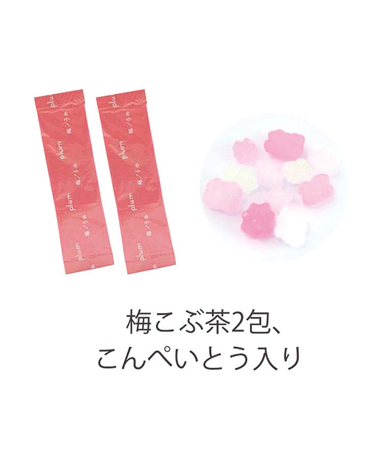 福招く梅こんぶ茶こんぺいとうセット(梅こんぶ茶こんぺいとう): ALL