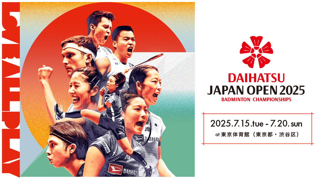 ヨネックス大会公式グッズ | ダイハツジャパンオープン2025