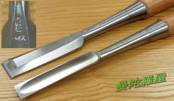 助丸作、ハイス中叩鑿