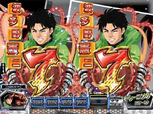 Pモンキーターン超抜ZDa｜ぱちんこ｜HAZUSE DATA｜実践に役立つ