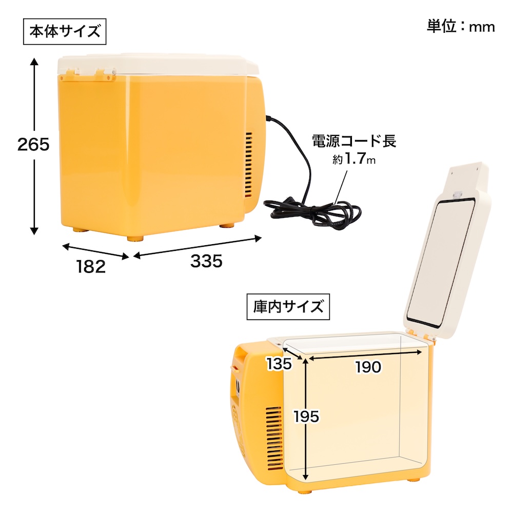 6缶パックがすっぽり入る「6缶ビール冷蔵庫」 | 【公式】サンコー通販