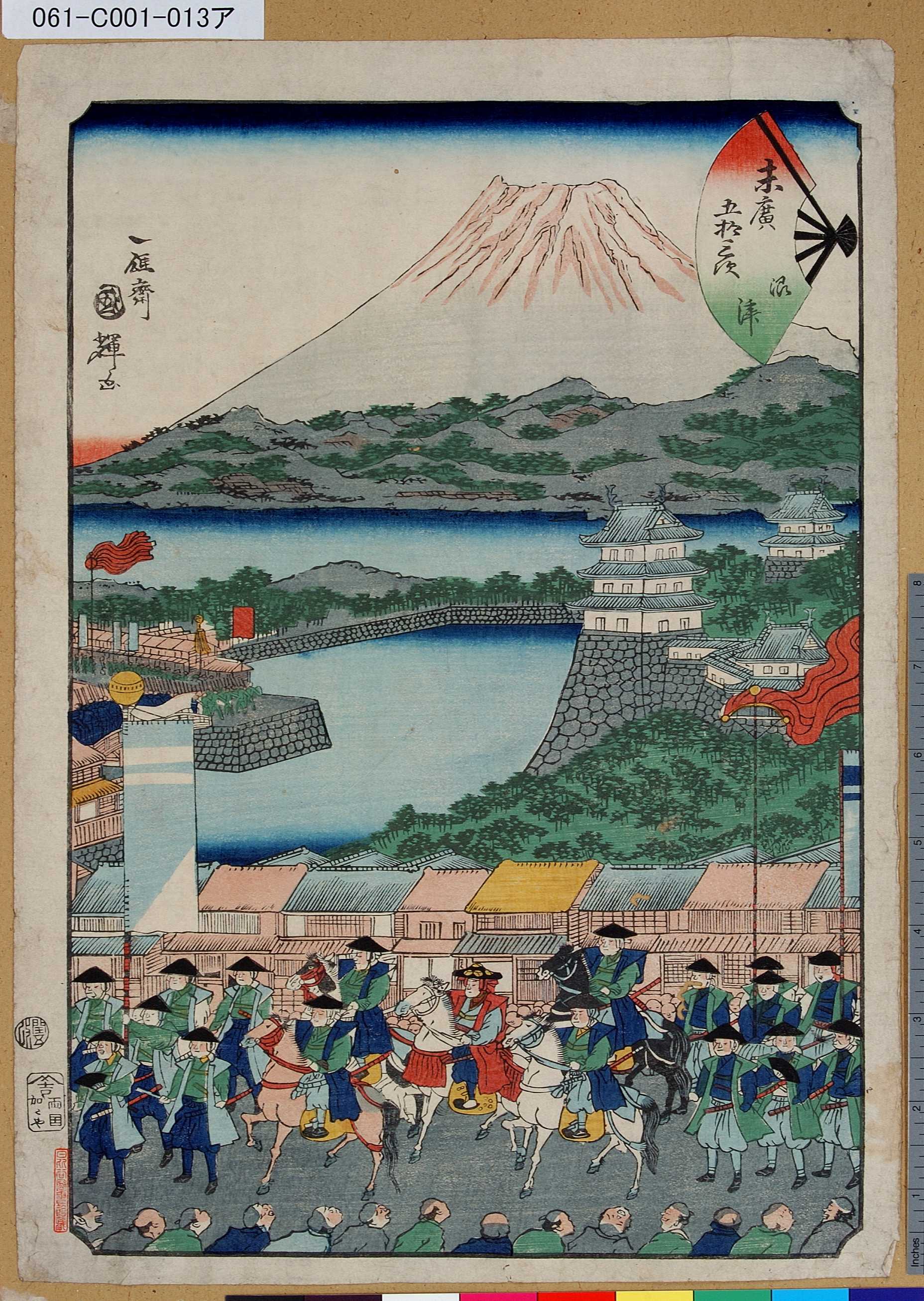 歌川国輝による浮世絵「「末廣五拾三次」「沼津」」