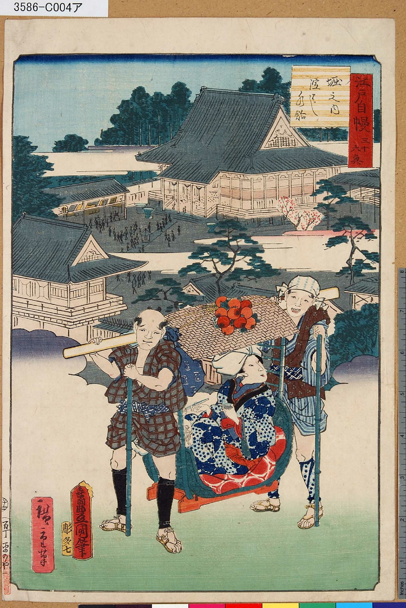 浮世絵 豊国画 泉市版 歌川豊国（1769-1825）の浮世絵「歌舞伎役者の